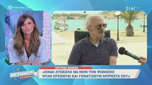 «στα χέρια του θεού» ο γνωστός ηθοποιός. Spyros Fwkas O Nikos Koyrkoylos Eixe Ena Kako