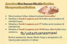 Amalan Ibu Imam Syafie Ketika Menyusukan Beliau Life Prayers Pray