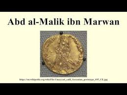 Ketika berusia 16 tahun, abdul malik b. Abd Al Malik Ibn Marwan Alchetron The Free Social Encyclopedia