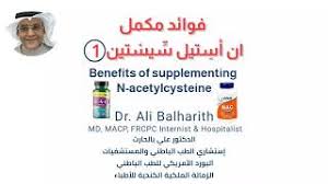 Kubernetes, az alapokon túl 8 alkalmas, 24 órás gyakorlatorientált online képzés ÙÙˆØ§Ø¦Ø¯ Ù…ÙƒÙ…Ù„ Ø§Ù† Ø£Ø³ ØªÙŠÙ„ Ø³ ÙŠØ³ ØªÙŠÙ† 1 Benefits Of Supplementing N Acetylcysteine Ù…Ø¹ Ø§Ù„Ø¯ÙƒØªÙˆØ± Ø¹Ù„ÙŠ Ø¨Ø§Ù„Ø­Ø§Ø±Ø« Youtube