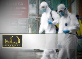Free and open company data on california (us) company albukhary condominium association (company number c1556743), 862 prospect st unit c la jolla ca 92037. Albukhary Group Leads In Assisting The Nation To Combat Virus