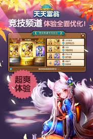 涵盖了2020最火最好玩的大富翁游戏，iu9软件商店小编为您推荐最新最有意思的大富翁游戏。 为您推荐 模拟经营开心布置q版天天模拟类 · richman 4 fun lite app. å¤©å¤©å¯Œç¿ç›¸ä¼¼æ¸¸æˆä¸‹è½½é¢„çº¦ è±Œè±†èš