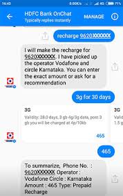 Hdfc bank balance enquiry can also be made through a missed call. Hdfc Bank Onchat