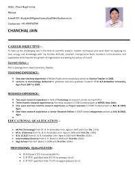 You can use different types of teacher resumes if you want to apply for different teaching positions. English Resume Word Indian English Teacher Resume Template Cv Examples Teaching