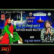 Dar Peer Nigahe Wale De Raju Shah Mastana Mp3 Song Download Djpunjab Com