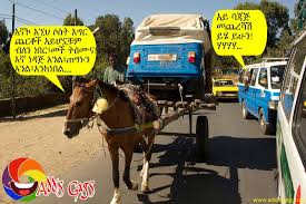 Take a look at these hilarious photoshopped images! Ethiopian Funny Quotes In Facebook Quotesgram
