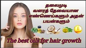 1.do the hot oil treatment. How To Use Hair Conditioner And Serum In Tamil Herunterladen