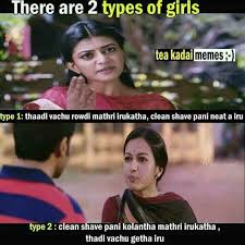 Guys Feelings Which One To Follow Beard Or Clean Shave Funny Motivational Quotes Tamil Funny Memes Funny Memes Images
