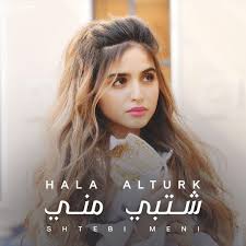 Https Youtu Be I4kv 41xi4g In 2020 Hala Al Turk Songs Youtube