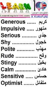 كلمات انجليزية مترجمة للعربية English 100