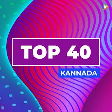 Kannada Top 40 Songs Download Kannada Top 40 Mp3 Songs Best Kannada Songs Hungama
