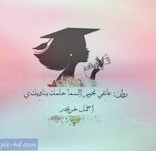 صور مكتوب عليها اسم روان خلفيات باسم روان movie posters poster pics