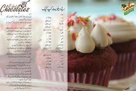Red Velvet Cake Remember This Board Baking Recipes Cooking Recipes In Urdu Baking