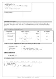 Fresher Resume Engineering Templates At Allbusinesstemplates Com