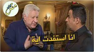 مرتضى منصور كوميك انا استفدت ايه. Ù…Ø´ Ù…Ø¬Ø§Ù†ÙŠÙ† Ø¹Ø´Ø§Ù† ØªØ¬Ù†Ø¨ Ù†ÙØ³Ùƒ Ø´Ø®ØµÙŠØ© Ù…Ø±ØªØ¶Ù‰ Ù…Ù†ØµÙˆØ± Ù„Ø§Ø²Ù… Facebook