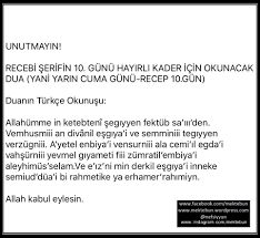Bütük istek ve muradlarınızı yerine getirip, sıkıntılarınızı kaldıracak dua! Receb I Serif In 10 Gunu Hayirli Kader Icin Okunacak Dua Mekteb
