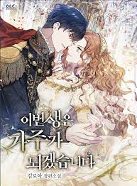 Death note (stylized as death note) is a japanese manga series written by tsugumi ohba and illustrated by takeshi obata.the story follows light yagami, a teen genius who discovers a mysterious notebook: Pin On Manga En Espanol Gratis