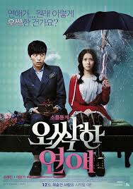 Singer Insooni S Daughter Gets Into Stanford Hancinema The Korean Movie And Drama Database