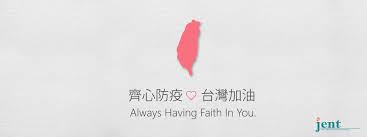 We did not find results for: æœ€æ–°æ¶ˆæ¯ å»ºæ³°ç§'æŠ€jentech