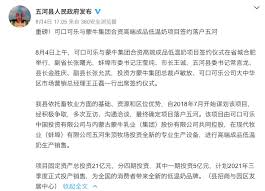 See more of 小蒙牛斗六店 on facebook. å¯å£å¯ä¹å'Œè'™ç‰›åˆèµ„æˆç«‹äº†å®¶å…¬å¸å« å¯ç‰›äº† 6park Com
