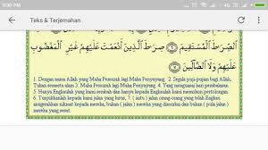 Kemudian mereka membuang hamzah dan memasukkan alif lam, lalu mereka. Surat Al Fatihah Dan Artinya Download Apk Free For Android Apktume Com