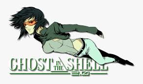 Corporate networks reach out to the stars, electrons and light flow throughout the universe. Ghost In The Shell 1995 Title Hd Png Download Transparent Png Image Pngitem