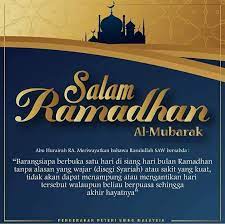 The key to success is reflected in the qur'an. Selamat Menyambut Ramadhan Al Mubarak Fz Homestay Bertam Facebook