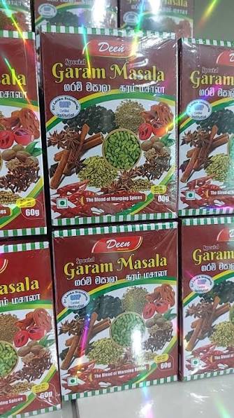 Garam Masala 60g