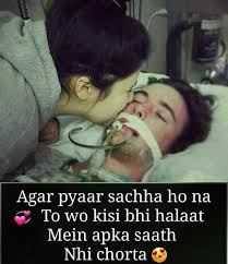 Check spelling or type a new query. Anamiya Khan Beautiful Love Quotes Love Breakup Quotes Family Love Quotes