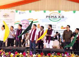 Arunachal Pradesh First Commercial Coal Mine