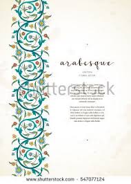 Pngtree provides you with 21 free eastern hd background images, vectors, banners and wallpaper. Vector Vintage Decor Ornate Seamless Border For Design Template Eastern Style Element Luxury Floral Decoration Place For Tex Uzory Poleznye Sovety Produkty