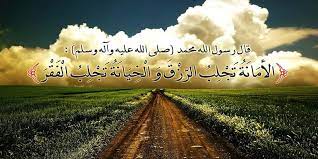 تتولى الأمانة العامة خدمة أجهزة. Ù…Ø§ Ù‡ÙŠ Ø£Ù‡Ù…ÙŠØ© Ø§Ù„Ø£Ù…Ø§Ù†Ø© ÙÙŠ Ø­ÙŠØ§ØªÙ†Ø§ 8 Ø£Ø´ÙŠØ§Ø¡ ØªØªØºÙŠØ± ÙÙŠ Ø­ÙŠØ§ØªÙ†Ø§ Ø¥Ø°Ø§ ØªØ®Ù„Ù‚Ù†Ø§ Ø¨Ù‡Ø°Ø§ Ø§Ù„Ø®Ù„Ù‚ Ø§Ù„Ø±ÙÙŠØ¹