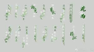 歌詞美工組 超話 歌詞字幕排版 歌詞 來自肆意的年崋 微博