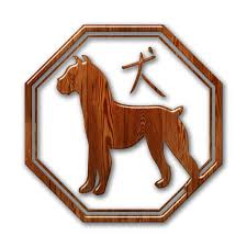 Wood Dog Year Chinese Zodiac Dog Chinese Zodiac Wood Dog Chinese Dog
