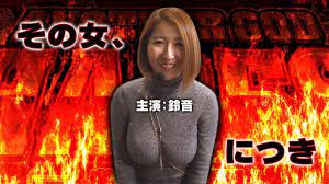 パチスロ＞鈴音のスロットスタイル #312 ZOON平岡店【P-martTV】 - YouTube