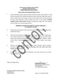 Penanaman dan pemotongan rumput di bahu. Jabatan Kerja Raya Sistem Tender Dokumen Dan Sebutharga