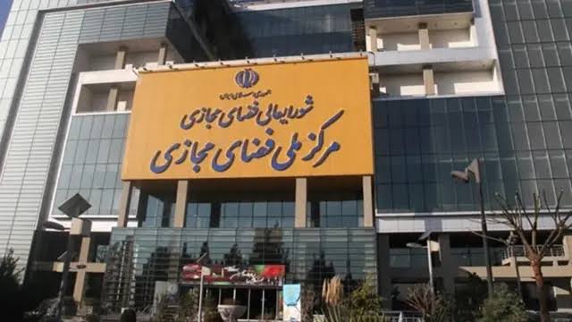 نماینده مجلس ایران: شورای عالی فضای مجازی در تصویب طرح صیانت مجلس را دور زد  - BBC News فارسی