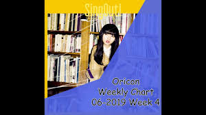 oricon jpop chart weekly ranking 6 2019 week 4