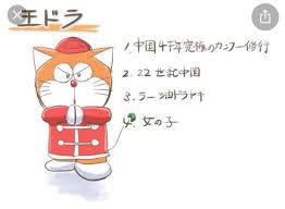 frases e imagenes おしゃれまとめの人気アイデア pinterest camila ドラえもんズ ドラえもん アニメ