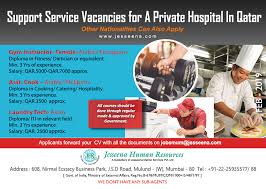 Interested applicants who find themselves eligible for associate district manager. Support Service Vacancies For Private Hospital In Qatar Ind 2602238 Consultant For Abroad Jobs Jobs In Abroad