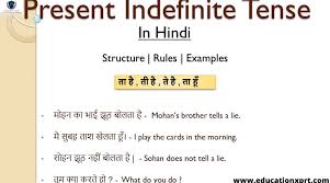 You can also use the contraction don't or doesn't instead of do not or does. Present Indefinite Tense Formula Definition And Example And Structure