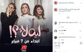الوصال الحلقة 10 الجزء 1. Ù…ÙˆØ¹Ø¯ Ø¹Ø±Ø¶ Ù…Ø³Ù„Ø³Ù„ Ù„ÙŠÙ‡ Ù„Ø£ Ø¹Ù„Ù‰ Mbc Ù…ØµØ± Ø®Ø¨Ø± ÙÙŠ Ø§Ù„ÙÙ†