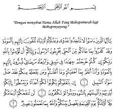 Al Mumtahanah Tulisan Surat Membaca