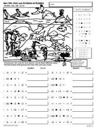 Ordinal Art Level 1 These One Page Worksheets Introduce Ordinals Example 1st 2nd 3rd Etc Junior High Math Integers Worksheet 7th Grade Math Worksheets
