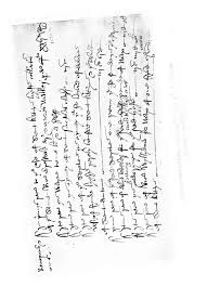 LEGH OF' THE EAST HALL