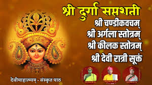 Devi Kavacham Argala Stotram Kilak Stotram Devi Saptashati Sanskrit With English Subtitles Youtube Devi kavacham argala stotram kilak stotram devi saptashati sanskrit with english subtitles. devi kavacham argala stotram kilak