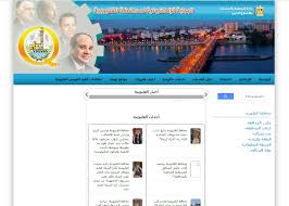 وتم الاعلان مجددأ عن نتيجه الشهاده الاعداديه 2021 الترم الثاني اليوم السابع في محافظة القاهرة ,بالاسكندرية ,بالقليوبية ,بالجيزة , الاقصر, باسوان, البحر الاحمر, شمال سيناء, الغردقة, العريش, المنصورة, الزقازيق, الدقهلية,بورسعيد , الشرقية, مرسى مطروح, كفر. Yyzg3rbokdkfbm