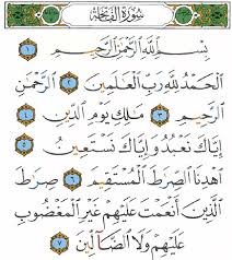 Its seven verses are a prayer for god's guidance, and stress its lordship and mercy of god. Qur An Text Of Sura Al Fatiha With Color Indications For Rules Of Tajw Download Scientific Diagram