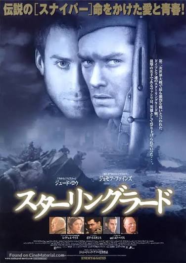 Enemy at the Gates (2001) Japanese movie poster