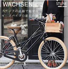 おしゃれな wbg 2603 カーゴバイク 自転車 自転車 おしゃれ